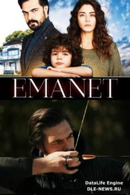 доверенное турецкий сериал на русском языке все серии смотреть онлайн бесплатно в хорошем качестве