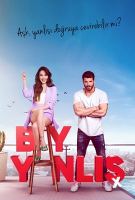 мистер ошибка турецкий сериал смотреть онлайн на русском языке все серии подряд в хорошем качестве