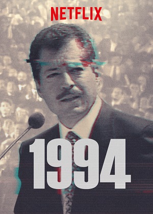 1994 сериал смотреть онлайн бесплатно в хорошем качестве