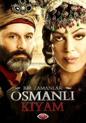 однажды в османской империи смута сериал 2012 смотреть онлайн бесплатно