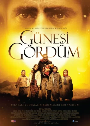 я видел солнце фильм 2009