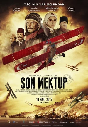 последняя запись турецкий фильм 2015 с русской озвучкой
