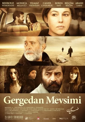 сезон носорогов фильм 2012