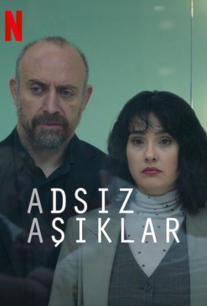 анонимные любовники турецкий сериал 2025 смотреть бесплатно на русском языке