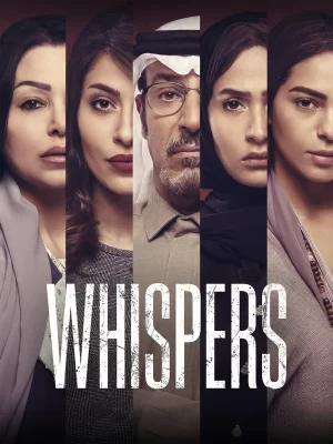 шептуны сериал 2020
