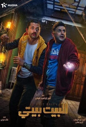 Дом в наследство сериал 2022 смотреть