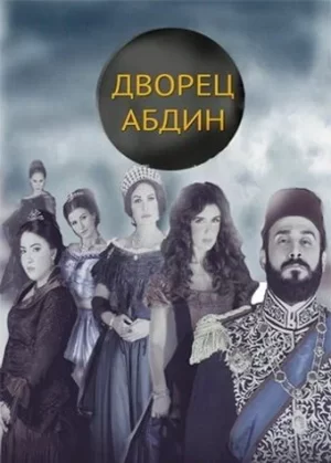Легенды госбезопасности 2016