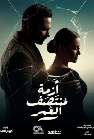 Файруз и Омар сериал 2023 смотреть бесплатно на русском