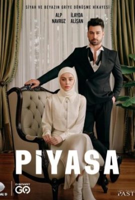 турецкий сериал рынок 2025 смотреть бесплатно онлайн