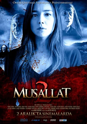 заражённый 2 чёрт фильм 2011