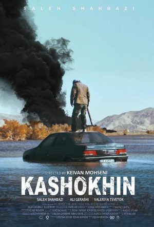 Бойня Сериал 2019 смотреть бесплатно на русском