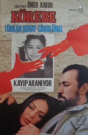 жмурки фильм 1985