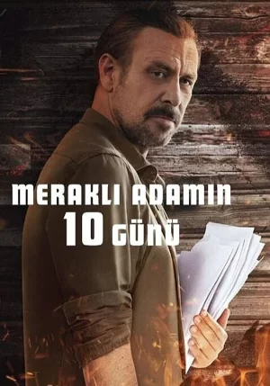 10 дней любопытного человека фильм 2024