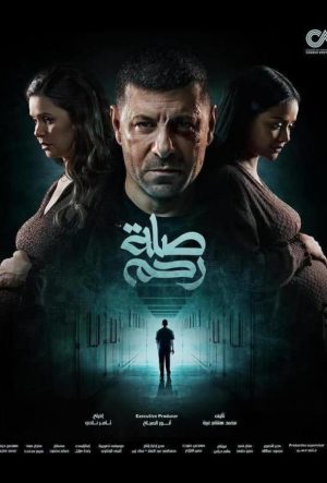 родственные узы сериал 2024 смотреть бесплатно все серии