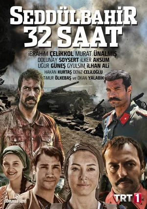 седдулбахир 32 часа турецкий сериал 2016