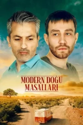 современные восточные сказки сериал с 2023 г