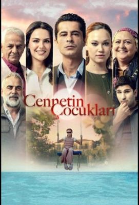 дети рая турецкий сериал 2025 смотреть бесплатно на русском языке