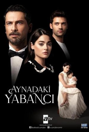 незнакомец в зеркале турецкий сериал смотреть онлайн бесплатно в хорошем качестве на русском языке 