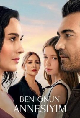 я её мама турецкий сериал 2025 смотреть бесплатно