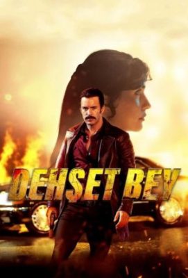 господин ужас турецкий фильм 2025