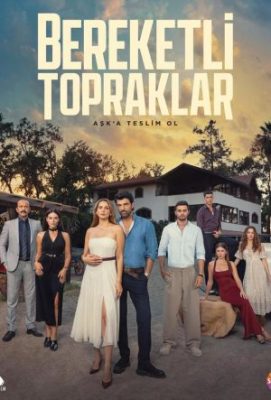 плодородные земли турецкий сериал на русском языке смотреть онлайн бесплатно