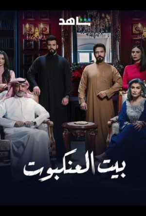 паутина сериал 2025