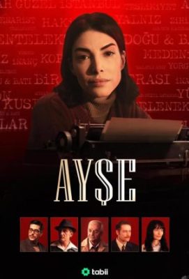 душевное приключение турецкий сериал 2026