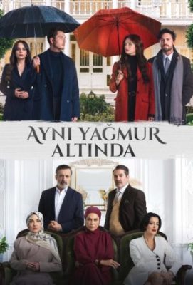 под одним дождем турецкий сериал на русском языке смотреть бесплатно