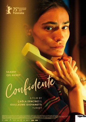 доверенное лицо фильм 2025