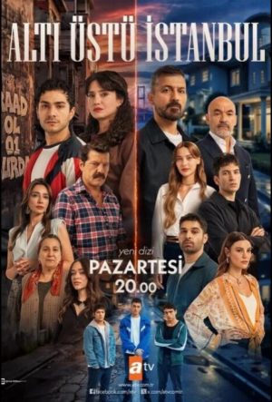 это всего лишь Стамбул турецкий сериал смотреть бесплатно