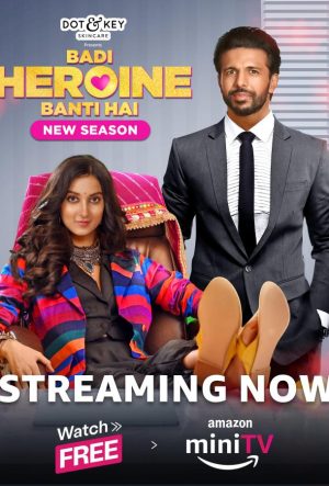 Моя главная героиня сериал 2024